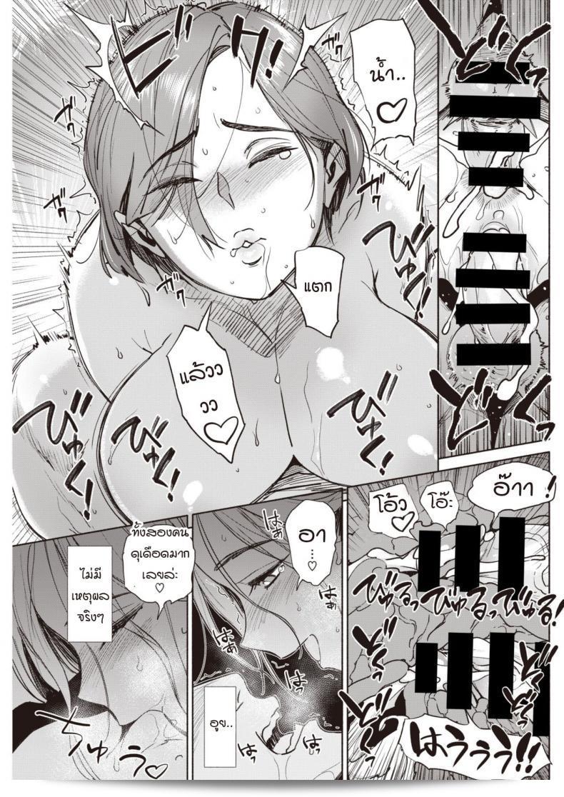 เขาล่อคู่สาวขณะที่เขาเมา [bobobo] Yakutoku tounaito 29