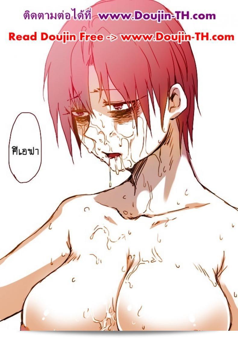 หนุ่มหล่อกับออร์คโสด [Saku Jirou] TS-ko to Orc-san มังงะ ภาค 3 47