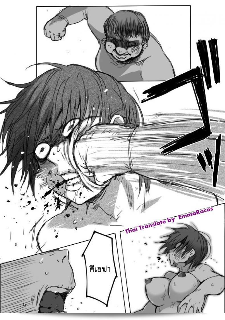 หนุ่มหล่อกับออร์คโสด [Saku Jirou] TS-ko to Orc-san มังงะ ภาค 4 35