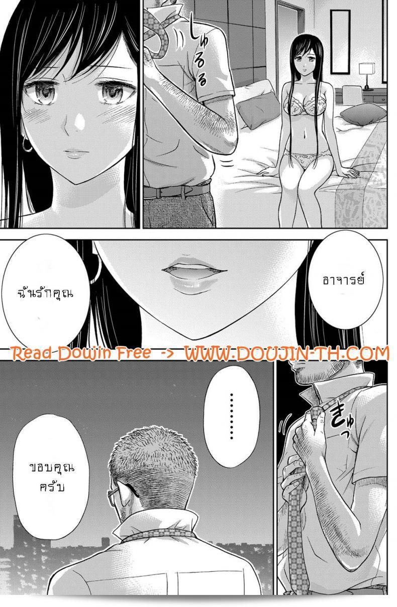 บาปร้ายซ่อนราคะ [Shikishiro Konomi] Ayamachi, Hajimemashite ภาค 09 37