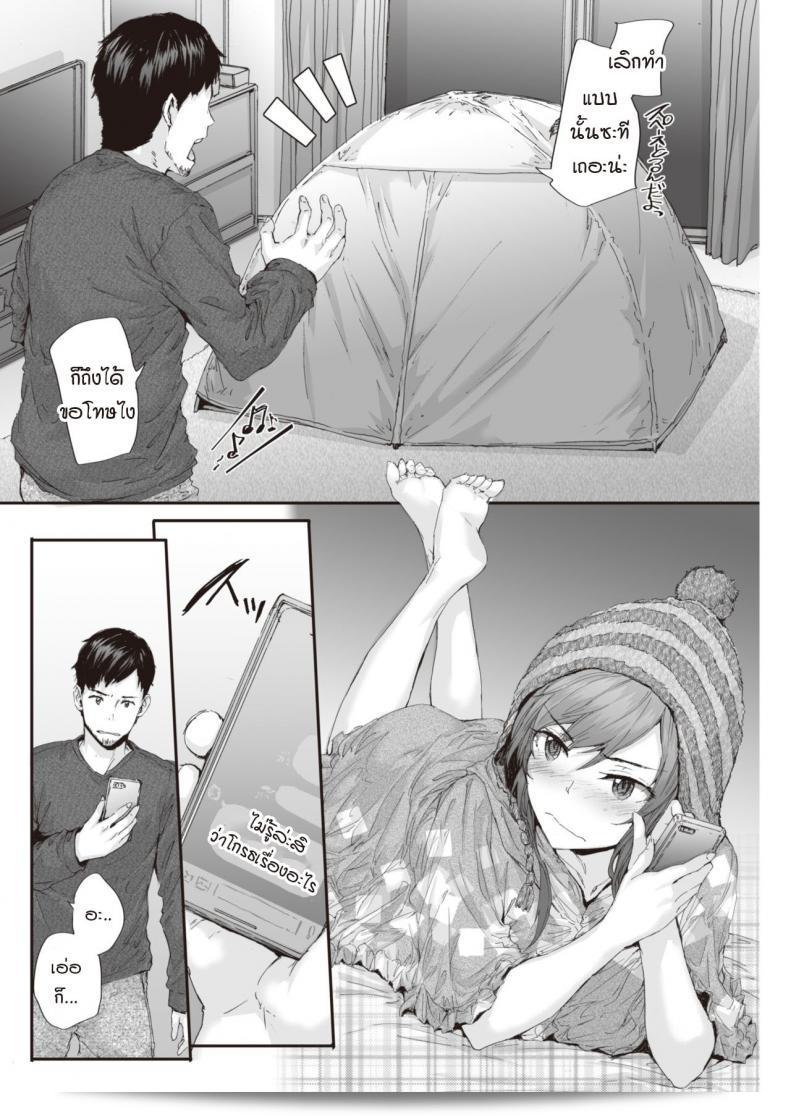 ค่าย "ซูมิยะ" ค่ายพิช 3