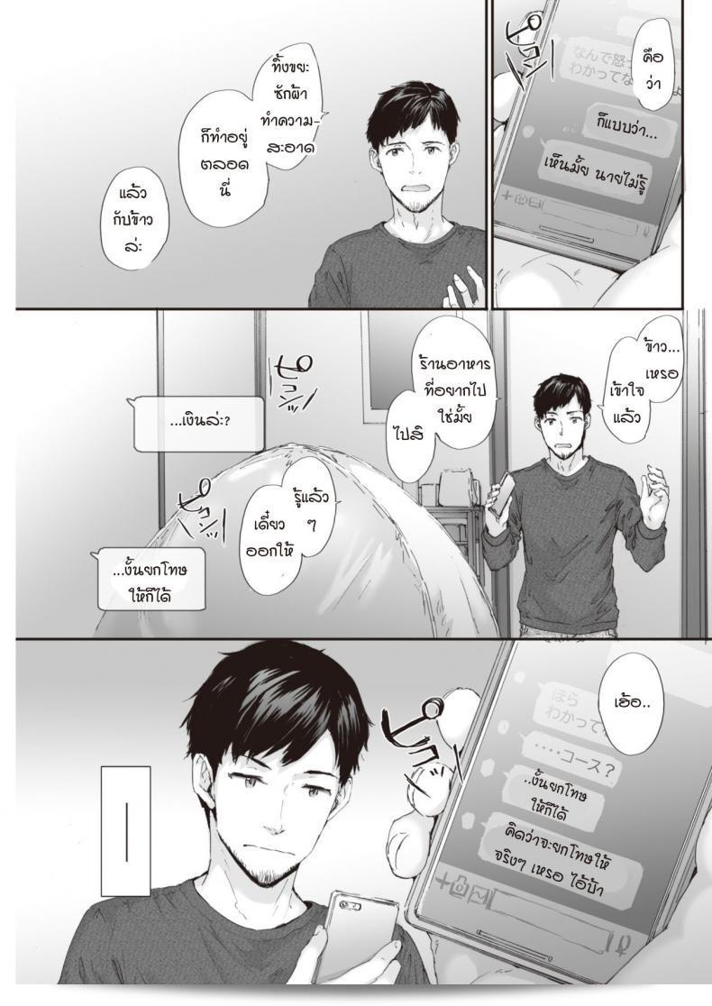 ค่าย "ซูมิยะ" ค่ายพิช 5