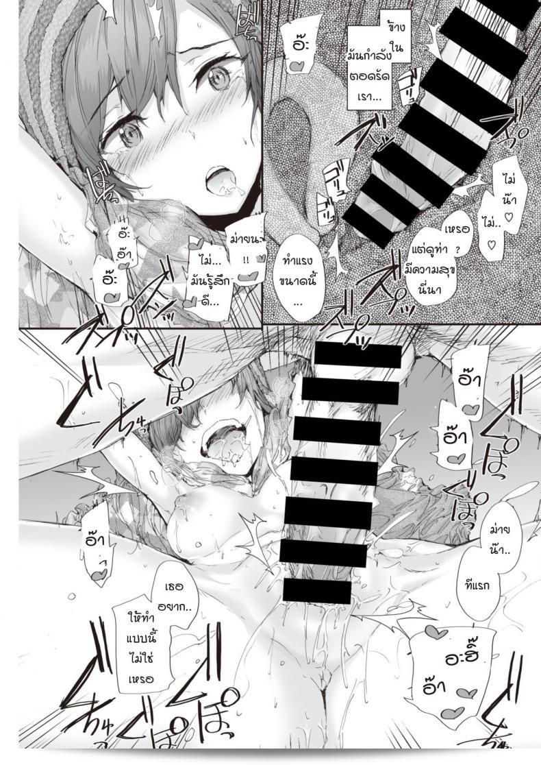 ค่าย "ซูมิยะ" ค่ายพิช 25