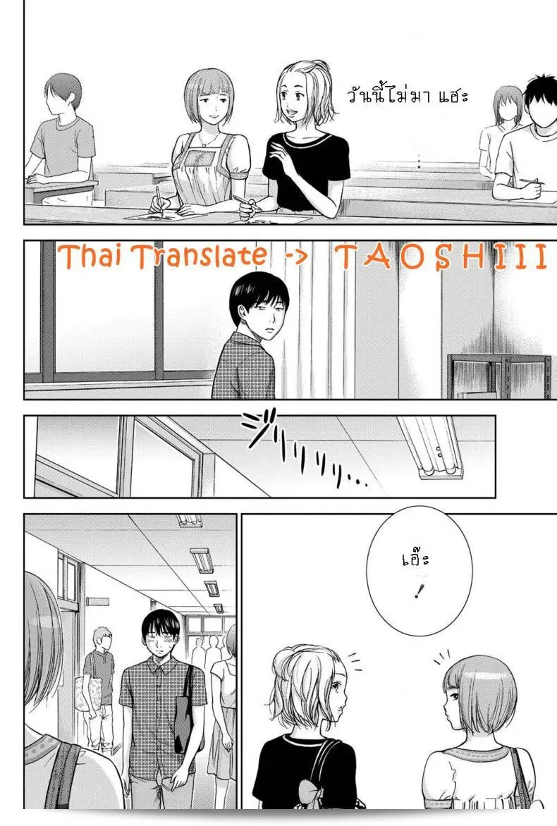 ยินดีต้อนรับทุกท่านสู่ "บาปร้ายซ่อนราคะ [Shikishiro Konomi] Ayamachi, Hajimemashite" ภาคที่ 10 ครับ/ค่ะ หวังว่าทุกท่านจะได้เพลิดเพลินกับเรื่องราวในตอนนี้เช่นกันครับ/ค่ะ 3