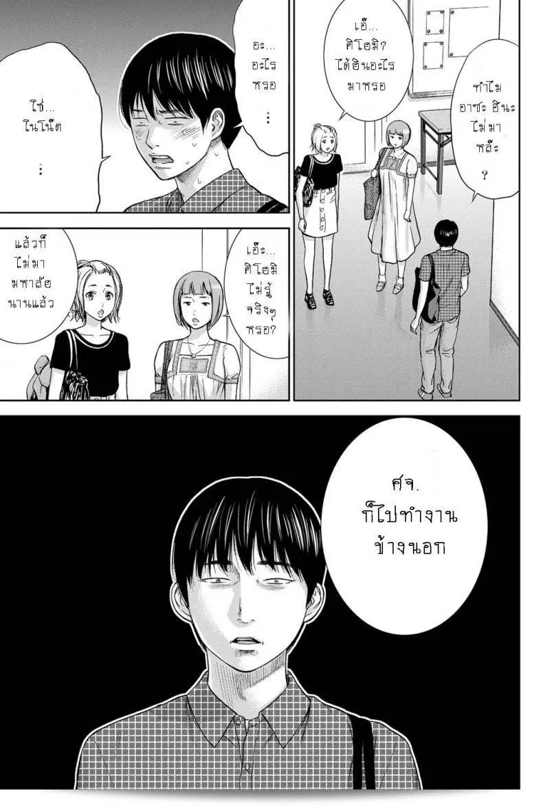 ยินดีต้อนรับทุกท่านสู่ "บาปร้ายซ่อนราคะ [Shikishiro Konomi] Ayamachi, Hajimemashite" ภาคที่ 10 ครับ/ค่ะ หวังว่าทุกท่านจะได้เพลิดเพลินกับเรื่องราวในตอนนี้เช่นกันครับ/ค่ะ 5