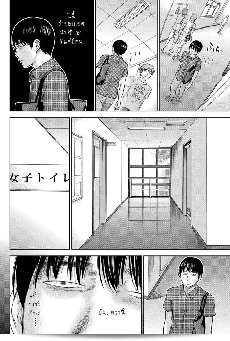 ยินดีต้อนรับทุกท่านสู่ "บาปร้ายซ่อนราคะ [Shikishiro Konomi] Ayamachi, Hajimemashite" ภาคที่ 10 ครับ/ค่ะ หวังว่าทุกท่านจะได้เพลิดเพลินกับเรื่องราวในตอนนี้เช่นกันครับ/ค่ะ 7