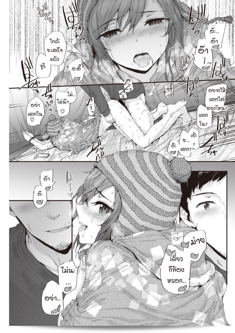 ค่าย "ซูมิยะ" ค่ายพิช 33