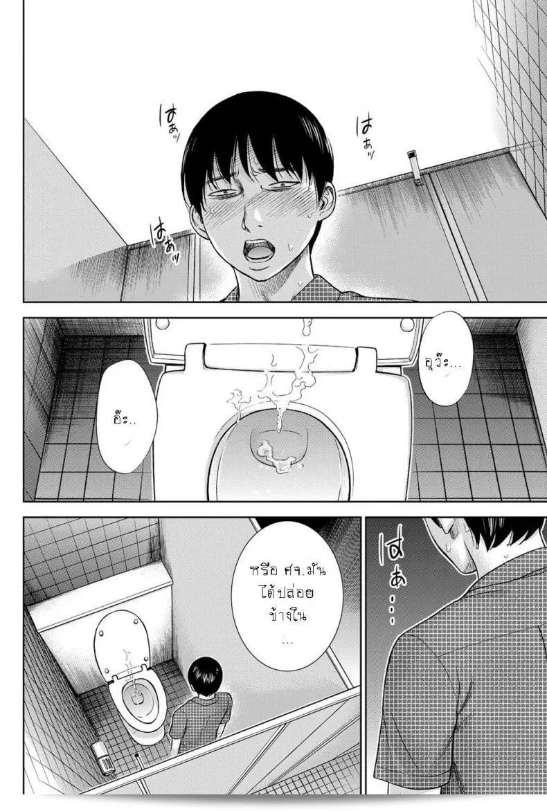 ยินดีต้อนรับทุกท่านสู่ "บาปร้ายซ่อนราคะ [Shikishiro Konomi] Ayamachi, Hajimemashite" ภาคที่ 10 ครับ/ค่ะ หวังว่าทุกท่านจะได้เพลิดเพลินกับเรื่องราวในตอนนี้เช่นกันครับ/ค่ะ 15