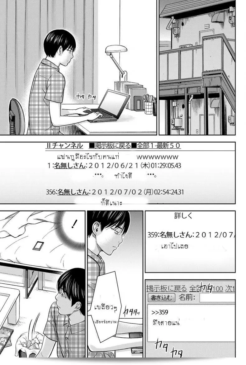 ยินดีต้อนรับทุกท่านสู่ "บาปร้ายซ่อนราคะ [Shikishiro Konomi] Ayamachi, Hajimemashite" ภาคที่ 10 ครับ/ค่ะ หวังว่าทุกท่านจะได้เพลิดเพลินกับเรื่องราวในตอนนี้เช่นกันครับ/ค่ะ 17