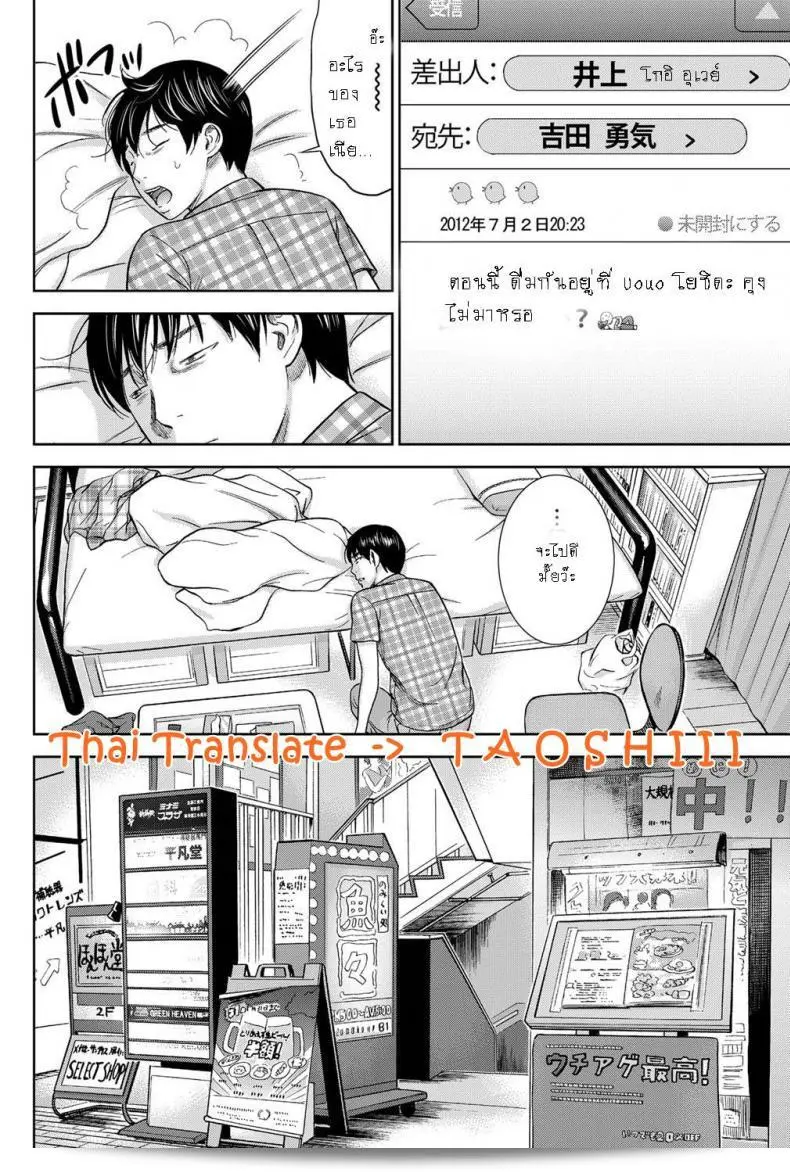 ยินดีต้อนรับทุกท่านสู่ "บาปร้ายซ่อนราคะ [Shikishiro Konomi] Ayamachi, Hajimemashite" ภาคที่ 10 ครับ/ค่ะ หวังว่าทุกท่านจะได้เพลิดเพลินกับเรื่องราวในตอนนี้เช่นกันครับ/ค่ะ 19