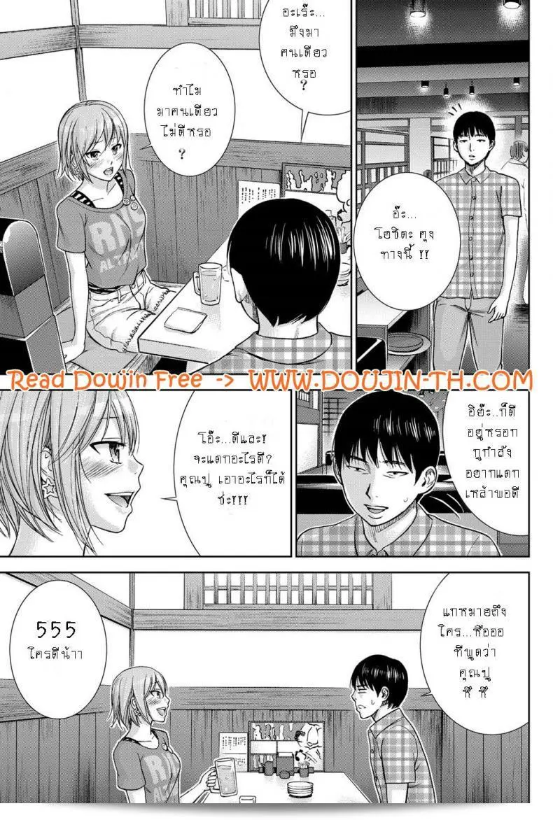 ยินดีต้อนรับทุกท่านสู่ "บาปร้ายซ่อนราคะ [Shikishiro Konomi] Ayamachi, Hajimemashite" ภาคที่ 10 ครับ/ค่ะ หวังว่าทุกท่านจะได้เพลิดเพลินกับเรื่องราวในตอนนี้เช่นกันครับ/ค่ะ 21