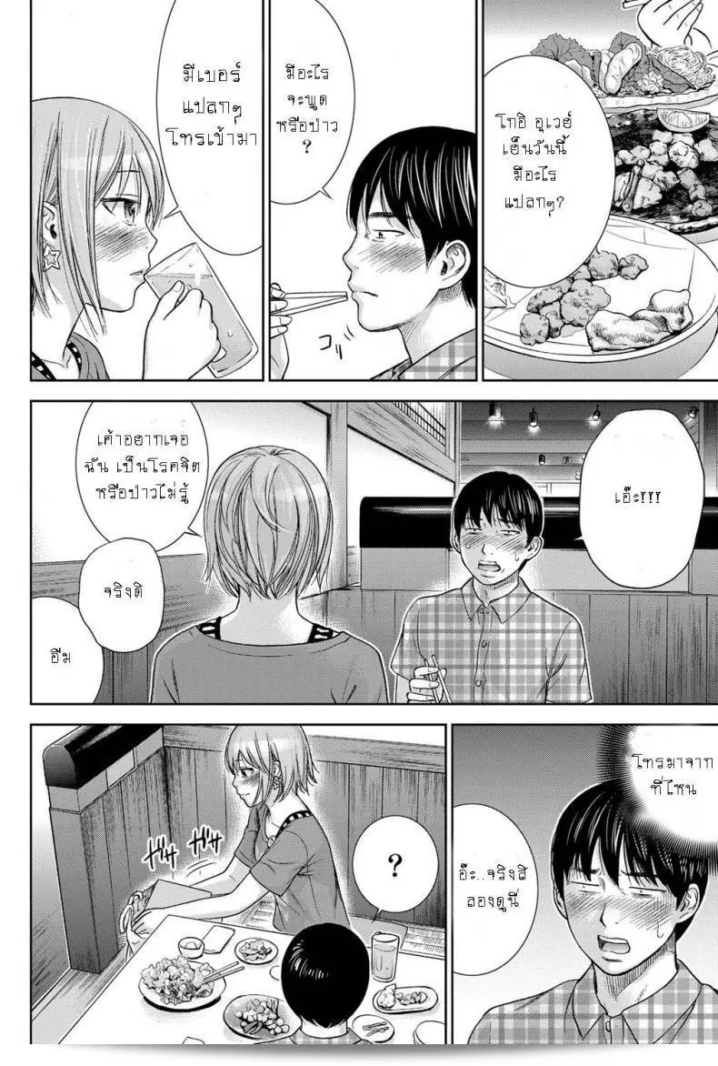 ยินดีต้อนรับทุกท่านสู่ "บาปร้ายซ่อนราคะ [Shikishiro Konomi] Ayamachi, Hajimemashite" ภาคที่ 10 ครับ/ค่ะ หวังว่าทุกท่านจะได้เพลิดเพลินกับเรื่องราวในตอนนี้เช่นกันครับ/ค่ะ 23