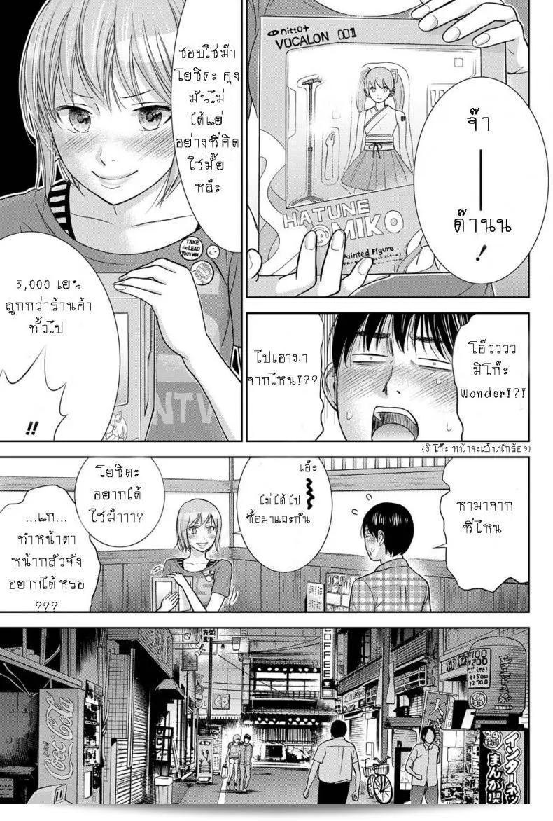 ยินดีต้อนรับทุกท่านสู่ "บาปร้ายซ่อนราคะ [Shikishiro Konomi] Ayamachi, Hajimemashite" ภาคที่ 10 ครับ/ค่ะ หวังว่าทุกท่านจะได้เพลิดเพลินกับเรื่องราวในตอนนี้เช่นกันครับ/ค่ะ 25
