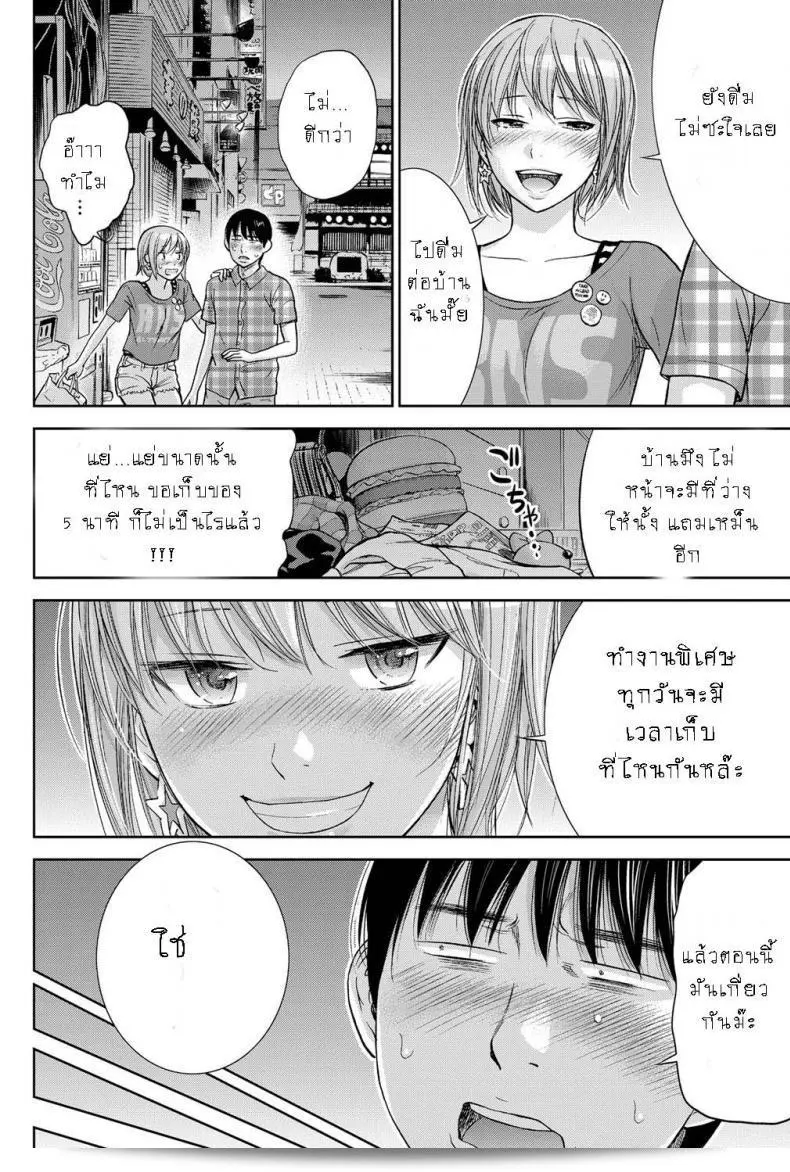 ยินดีต้อนรับทุกท่านสู่ "บาปร้ายซ่อนราคะ [Shikishiro Konomi] Ayamachi, Hajimemashite" ภาคที่ 10 ครับ/ค่ะ หวังว่าทุกท่านจะได้เพลิดเพลินกับเรื่องราวในตอนนี้เช่นกันครับ/ค่ะ 27