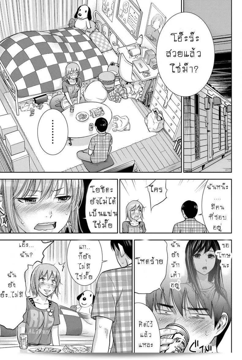 ยินดีต้อนรับทุกท่านสู่ "บาปร้ายซ่อนราคะ [Shikishiro Konomi] Ayamachi, Hajimemashite" ภาคที่ 10 ครับ/ค่ะ หวังว่าทุกท่านจะได้เพลิดเพลินกับเรื่องราวในตอนนี้เช่นกันครับ/ค่ะ 29