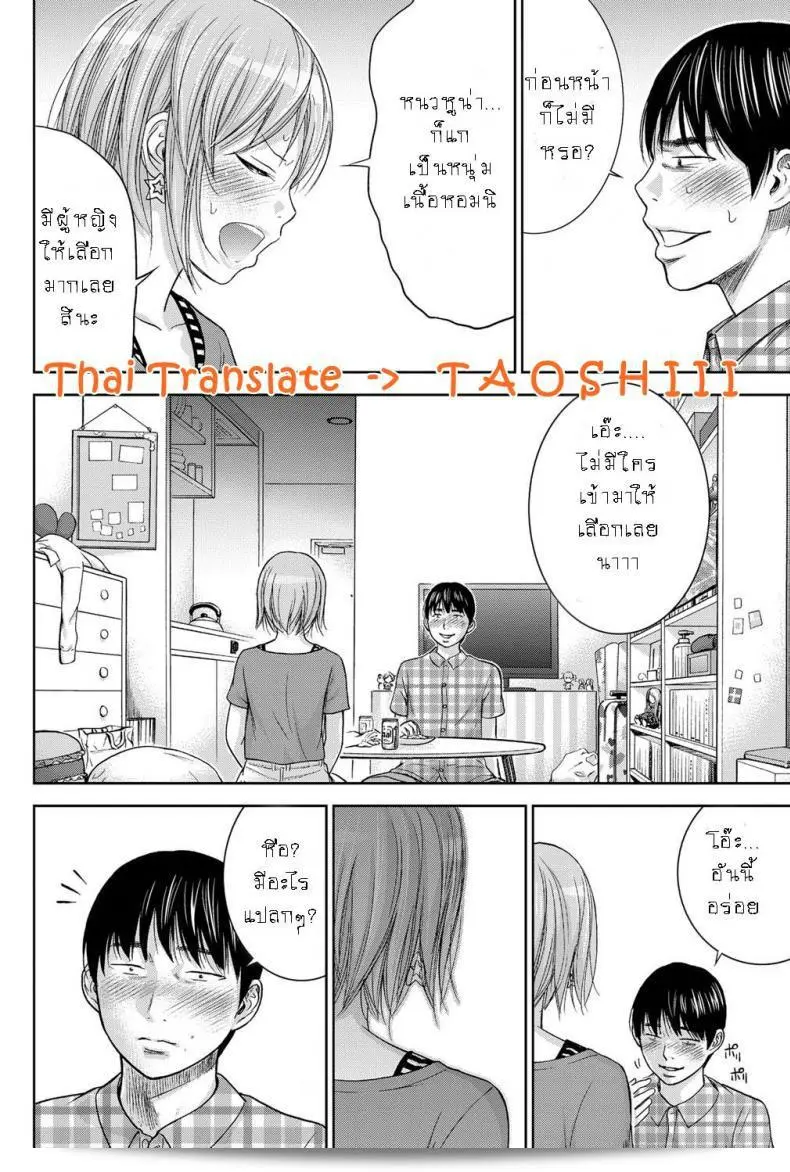 ยินดีต้อนรับทุกท่านสู่ "บาปร้ายซ่อนราคะ [Shikishiro Konomi] Ayamachi, Hajimemashite" ภาคที่ 10 ครับ/ค่ะ หวังว่าทุกท่านจะได้เพลิดเพลินกับเรื่องราวในตอนนี้เช่นกันครับ/ค่ะ 31