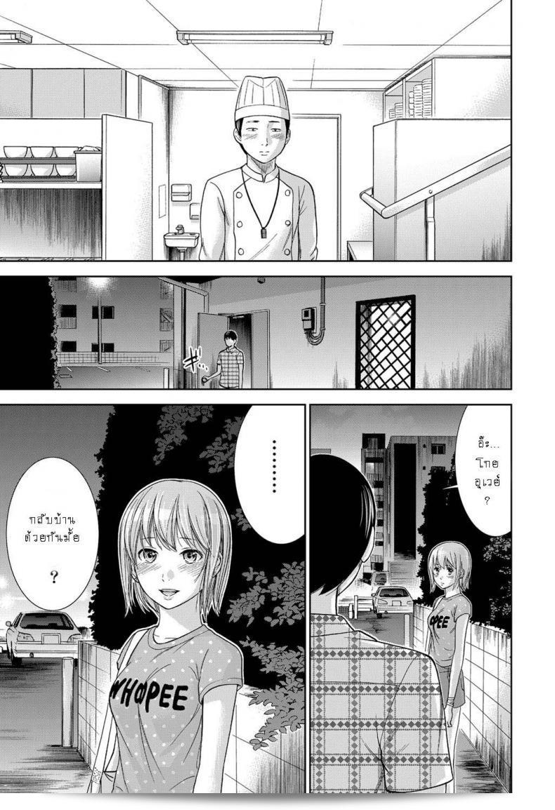 บาปร้ายซ่อนราคะ [Shikishiro Konomi] Ayamachi, Hajimemashite ภาค 11 37