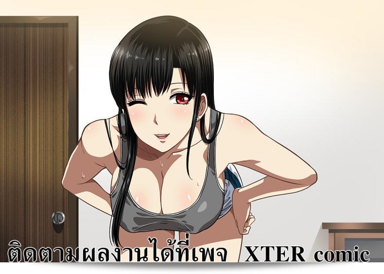 เมื่อพี่สาวของฉันเปลี่ยนไป | [XTER] My Sister ภาค 2 121