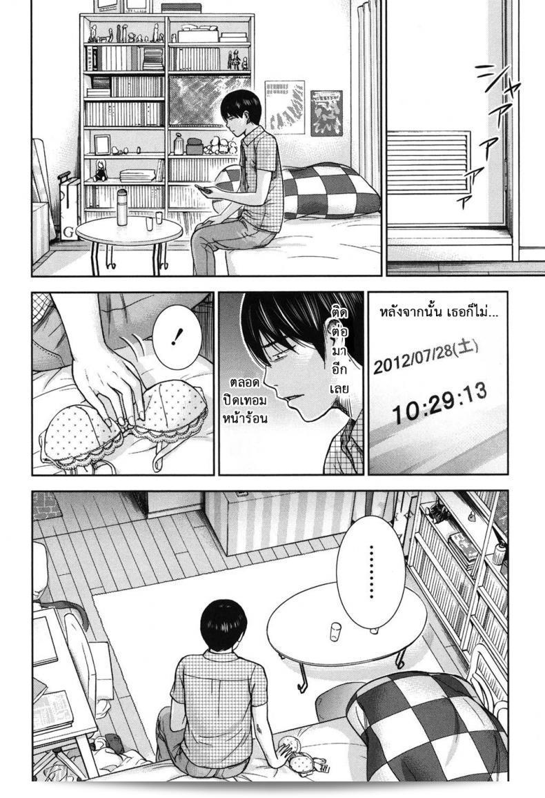 ยินดีต้อนรับสู่ "ชิคิชิโระ โคโนมิ: อายามะจิ ภาค 12" ที่เต็มไปด้วยความซับซ้อนและความสัมพันธ์ที่น่าตื่นเต้นของตัวละครต่าง ๆ ในเรื่องชีวิตประจำวัน เตรียมพบกับผู้ดำเนินเรื่องของเรา "ชิคิชิโระ โคโนมิ" และกลุ่มเพื่อนๆ ของเธอที่จะต้อนรับความผิดพลาดและการเปลี่ยนแปลงที่ไม่ฝันดีได้ในตอนที่ 12 ของ "ชิคิชิโระ โคโนมิ: อายามะจิ" 9