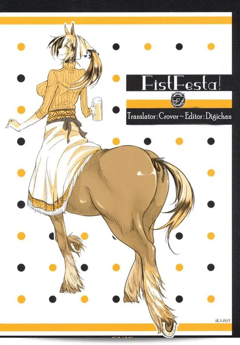 ลองสิ่งแปลก สาวเซ็นทอร์ (COMITIA94) [SHIS (Z-ton)] FistFesta!