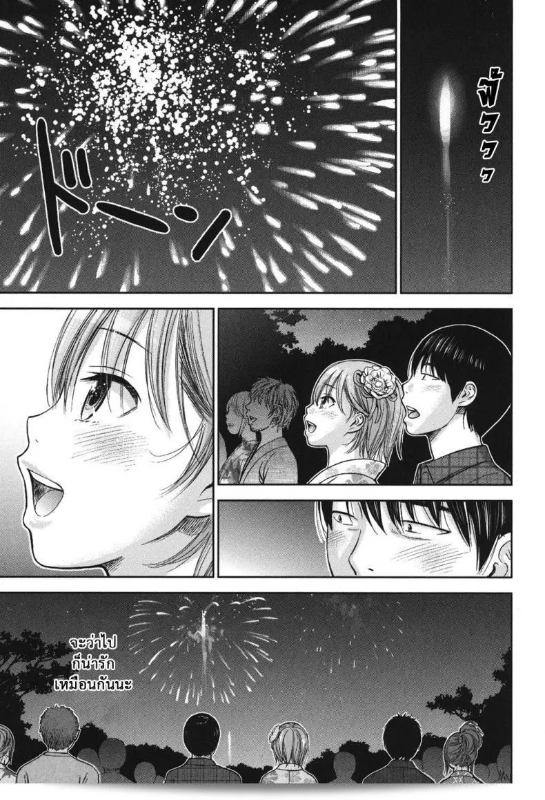 บาปร้ายซ่อนราคะ [Shikishiro Konomi] Ayamachi, Hajimemashite ภาค 13 5