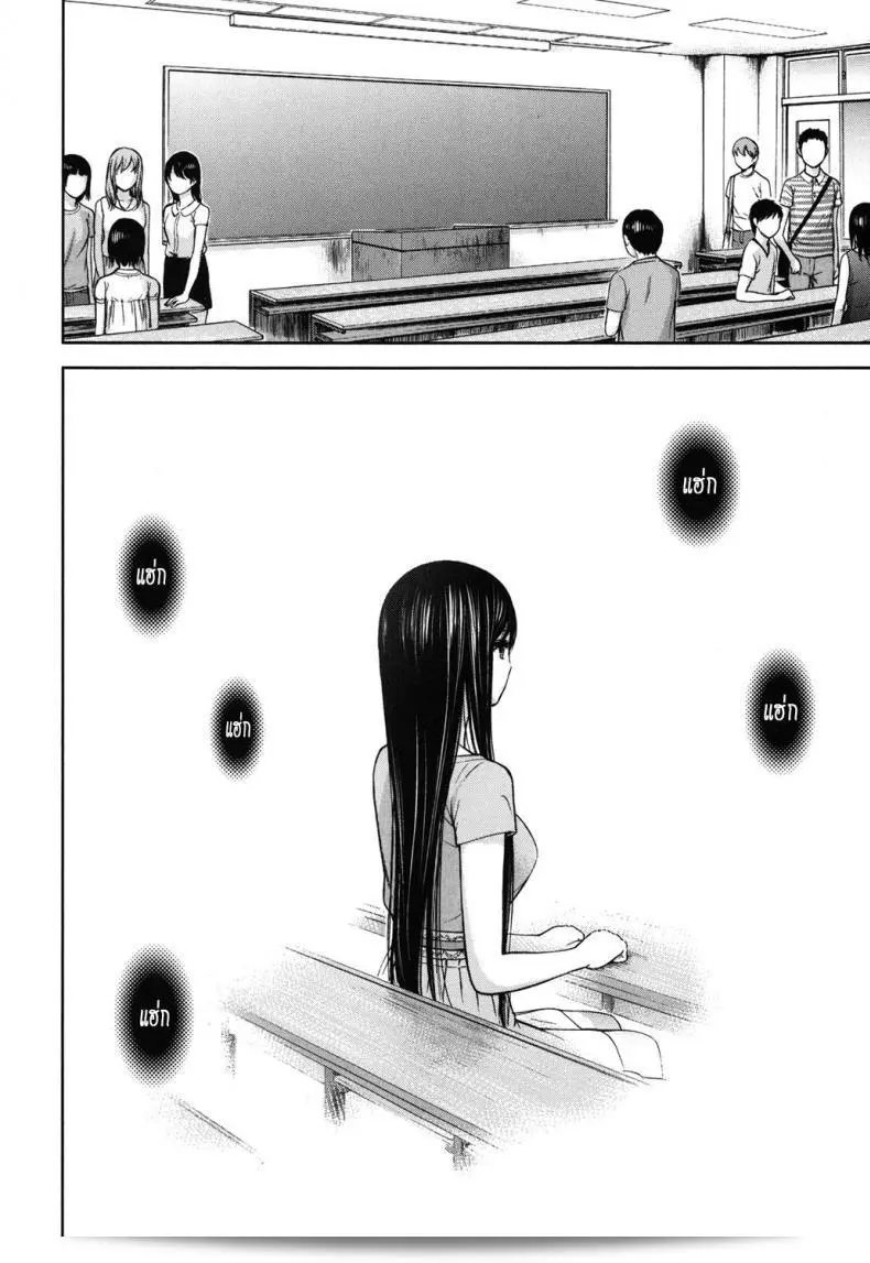 บาปร้ายซ่อนราคะ [Shikishiro Konomi] Ayamachi, Hajimemashite ภาค 13 39