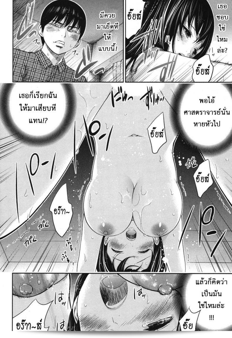 ยินดีต้อนรับ [Shikishiro Konomi] Ayamachi ภาค 15 "บาปร้ายซ่อนราคะ, ยินดีที่ได้รู้จัก" 11