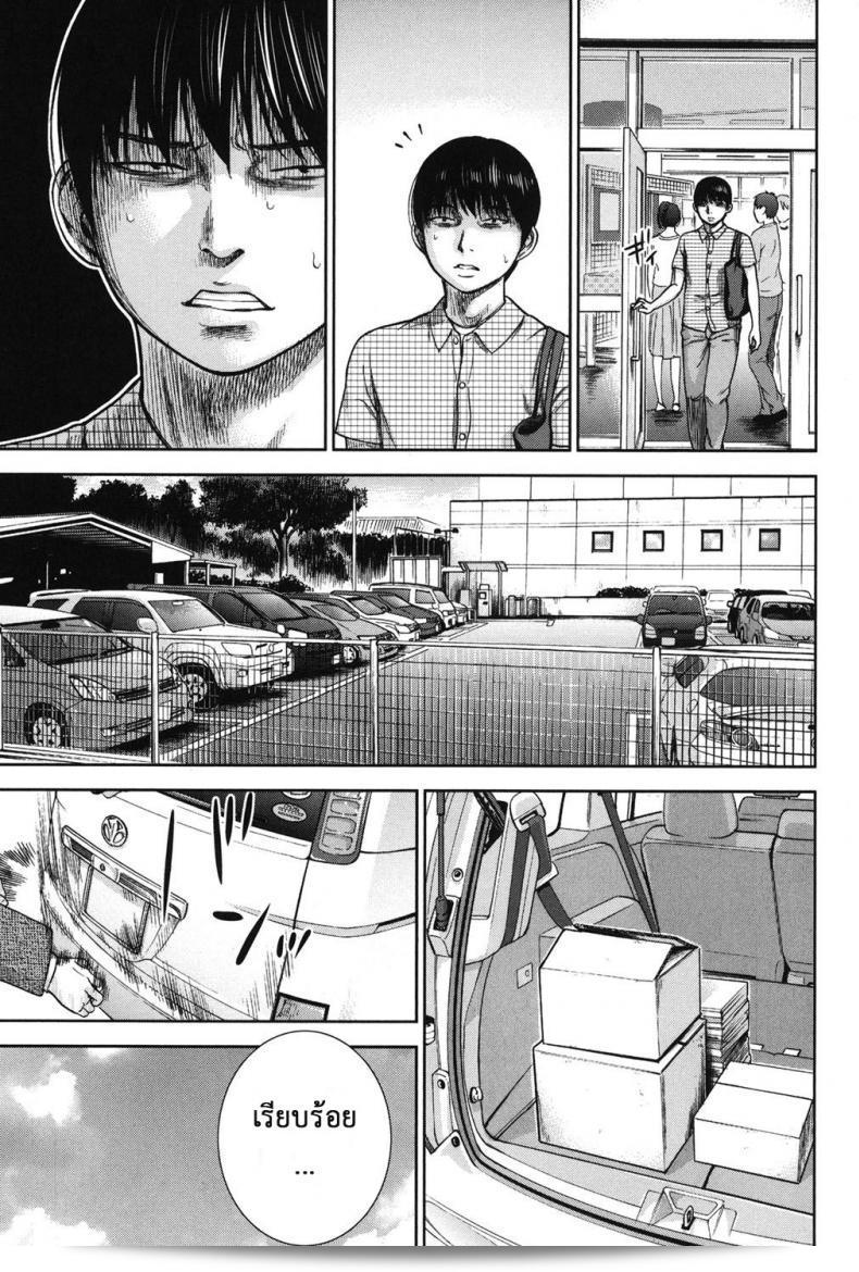 ยินดีต้อนรับ [Shikishiro Konomi] Ayamachi ภาค 15 "บาปร้ายซ่อนราคะ, ยินดีที่ได้รู้จัก" 17