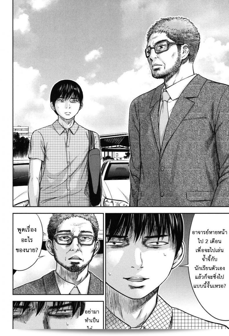 ยินดีต้อนรับ [Shikishiro Konomi] Ayamachi ภาค 15 "บาปร้ายซ่อนราคะ, ยินดีที่ได้รู้จัก" 19