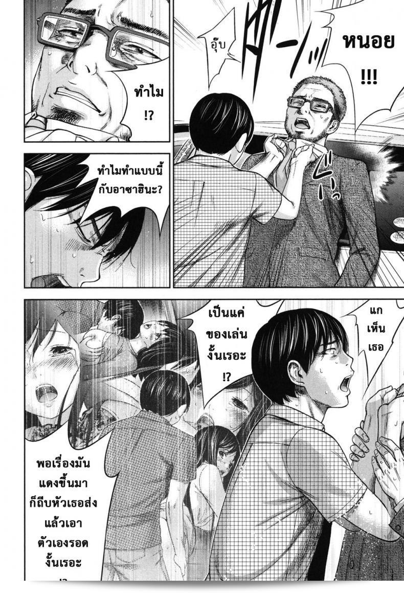 ยินดีต้อนรับ [Shikishiro Konomi] Ayamachi ภาค 15 "บาปร้ายซ่อนราคะ, ยินดีที่ได้รู้จัก" 27
