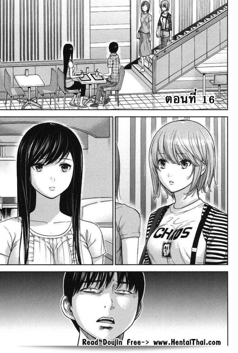 บาปร้ายซ่อนราคะ [Shikishiro Konomi] Ayamachi