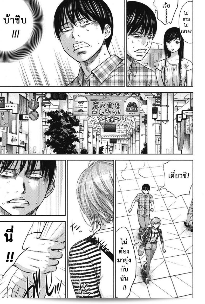 บาปร้ายซ่อนราคะ [Shikishiro Konomi] Ayamachi, Hajimemashite ภาค 16 9