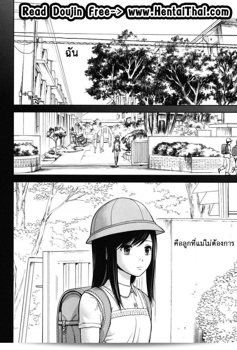 สวัสดีครับ หนังสือ "บาปร้ายซ่อนราคะ [Shikishiro Konomi] Ayamachi