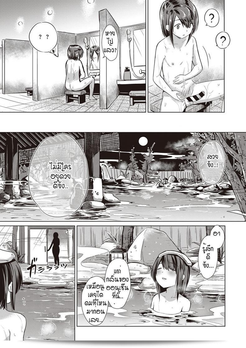 หนุ่มหน้าหวานกับสาวๆ ของ บริษัท Succubus Company ภาค 6 ที่น่าตื่นเต้นและน่าติดตาม 13