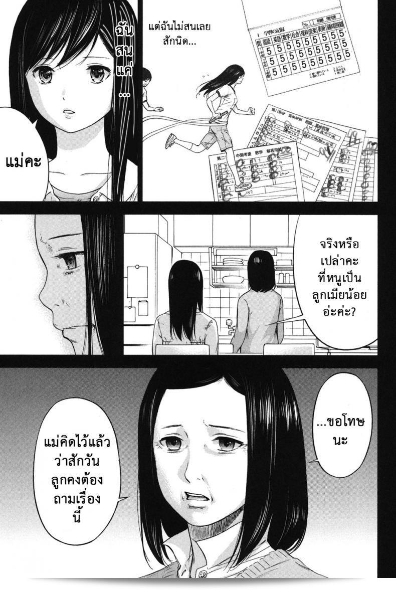 สวัสดีครับ หนังสือ "บาปร้ายซ่อนราคะ [Shikishiro Konomi] Ayamachi, Hajimemashite" ภาค 17 จะถูกปล่อยออกมาเร็ว ๆ นี้ ติดตามการเผยแพร่ของมันได้ที่นี่! 7