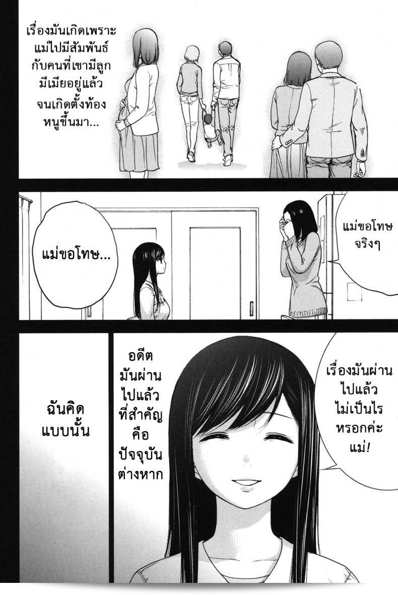 สวัสดีครับ หนังสือ "บาปร้ายซ่อนราคะ [Shikishiro Konomi] Ayamachi, Hajimemashite" ภาค 17 จะถูกปล่อยออกมาเร็ว ๆ นี้ ติดตามการเผยแพร่ของมันได้ที่นี่! 9