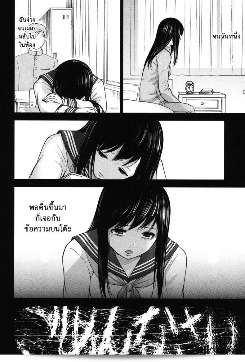 สวัสดีครับ หนังสือ "บาปร้ายซ่อนราคะ [Shikishiro Konomi] Ayamachi, Hajimemashite" ภาค 17 จะถูกปล่อยออกมาเร็ว ๆ นี้ ติดตามการเผยแพร่ของมันได้ที่นี่! 13