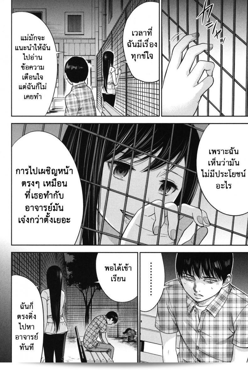 สวัสดีครับ หนังสือ "บาปร้ายซ่อนราคะ [Shikishiro Konomi] Ayamachi, Hajimemashite" ภาค 17 จะถูกปล่อยออกมาเร็ว ๆ นี้ ติดตามการเผยแพร่ของมันได้ที่นี่! 21