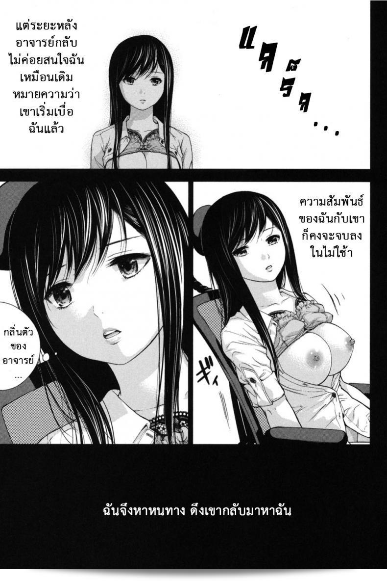 สวัสดีครับ หนังสือ "บาปร้ายซ่อนราคะ [Shikishiro Konomi] Ayamachi, Hajimemashite" ภาค 17 จะถูกปล่อยออกมาเร็ว ๆ นี้ ติดตามการเผยแพร่ของมันได้ที่นี่! 39