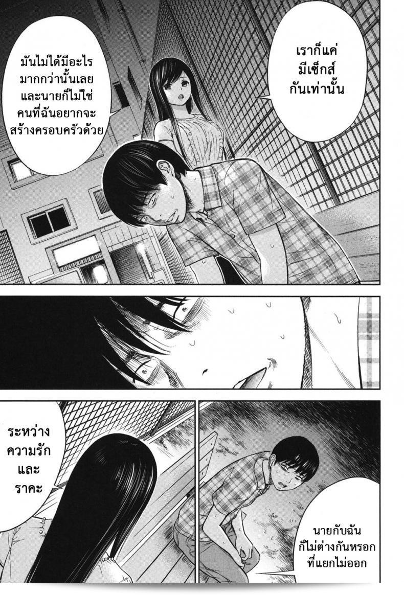 สวัสดีครับ หนังสือ "บาปร้ายซ่อนราคะ [Shikishiro Konomi] Ayamachi, Hajimemashite" ภาค 17 จะถูกปล่อยออกมาเร็ว ๆ นี้ ติดตามการเผยแพร่ของมันได้ที่นี่! 43