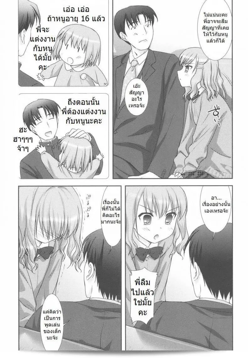003.jpg