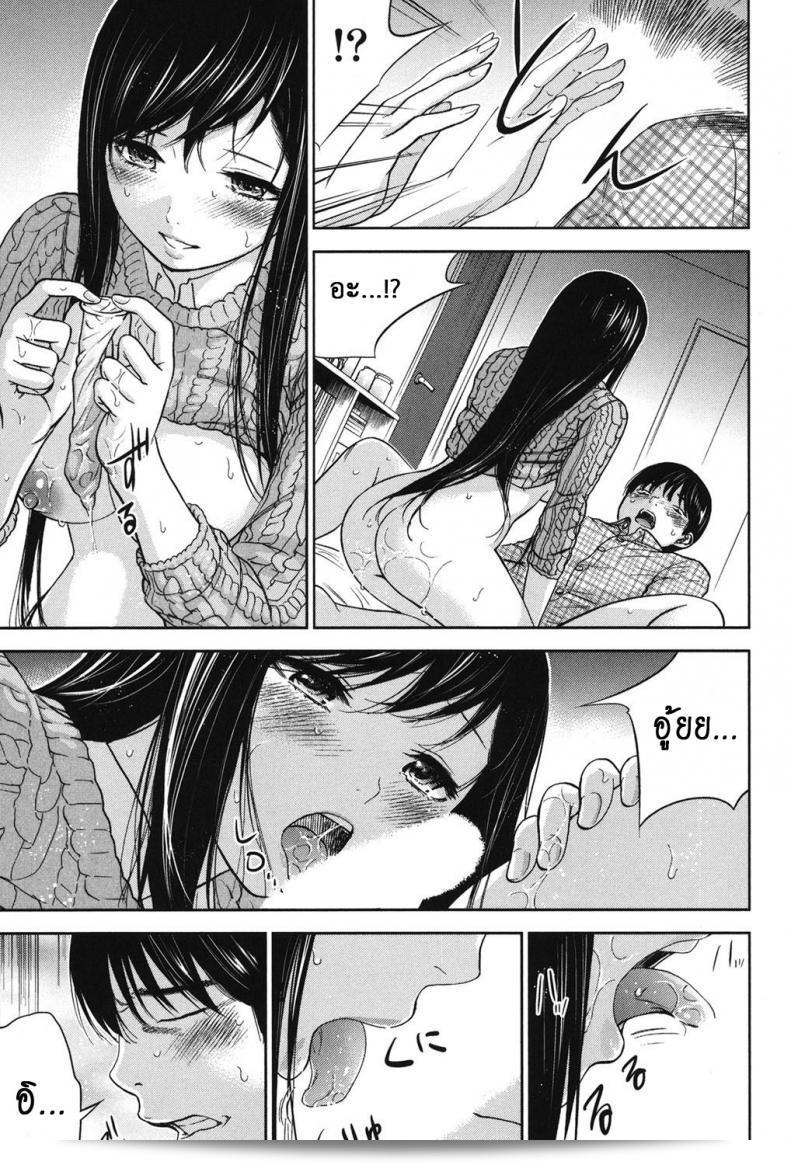 สวัสดีครับ ฉันยินดีที่ได้รู้จัก "Shikishiro Konomi Ayamachi, Hajimemashite" ภาค 18 ครับ โปรดติดตามเรื่องราวที่น่าตื่นเต้นไปกับเรื่องราวที่น่าตื่นตาตื่นใจของเรื่องนี้ครับ 9