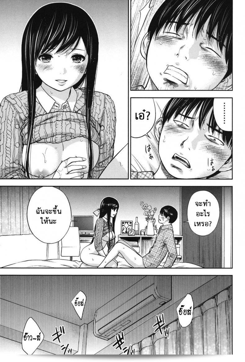 สวัสดีครับ ฉันยินดีที่ได้รู้จัก "Shikishiro Konomi Ayamachi, Hajimemashite" ภาค 18 ครับ โปรดติดตามเรื่องราวที่น่าตื่นเต้นไปกับเรื่องราวที่น่าตื่นตาตื่นใจของเรื่องนี้ครับ 13
