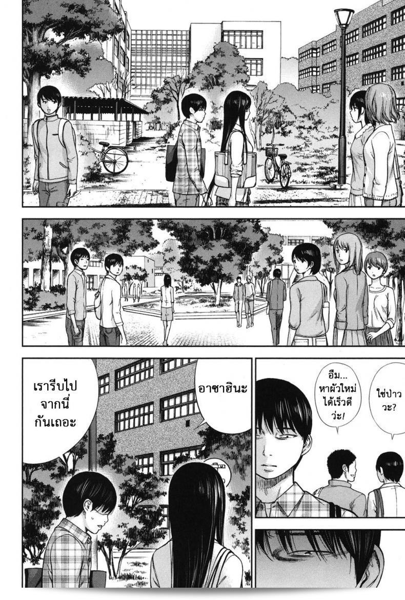 สวัสดีครับ ฉันยินดีที่ได้รู้จัก "Shikishiro Konomi Ayamachi, Hajimemashite" ภาค 18 ครับ โปรดติดตามเรื่องราวที่น่าตื่นเต้นไปกับเรื่องราวที่น่าตื่นตาตื่นใจของเรื่องนี้ครับ 23