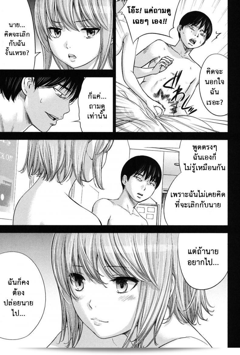สวัสดีครับ ฉันยินดีที่ได้รู้จัก "Shikishiro Konomi Ayamachi, Hajimemashite" ภาค 18 ครับ โปรดติดตามเรื่องราวที่น่าตื่นเต้นไปกับเรื่องราวที่น่าตื่นตาตื่นใจของเรื่องนี้ครับ 33
