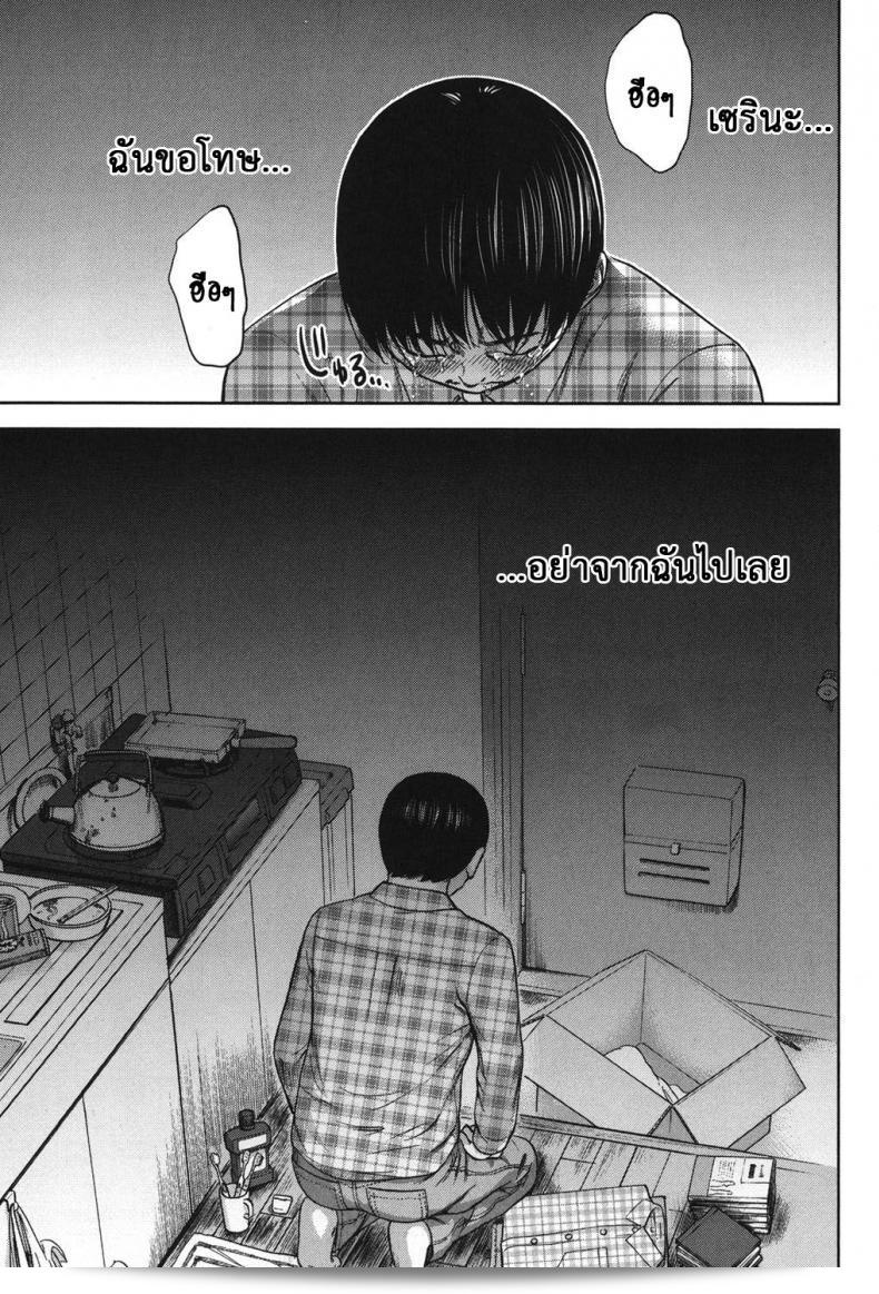 สวัสดีครับ ฉันยินดีที่ได้รู้จัก "Shikishiro Konomi Ayamachi, Hajimemashite" ภาค 18 ครับ โปรดติดตามเรื่องราวที่น่าตื่นเต้นไปกับเรื่องราวที่น่าตื่นตาตื่นใจของเรื่องนี้ครับ 37