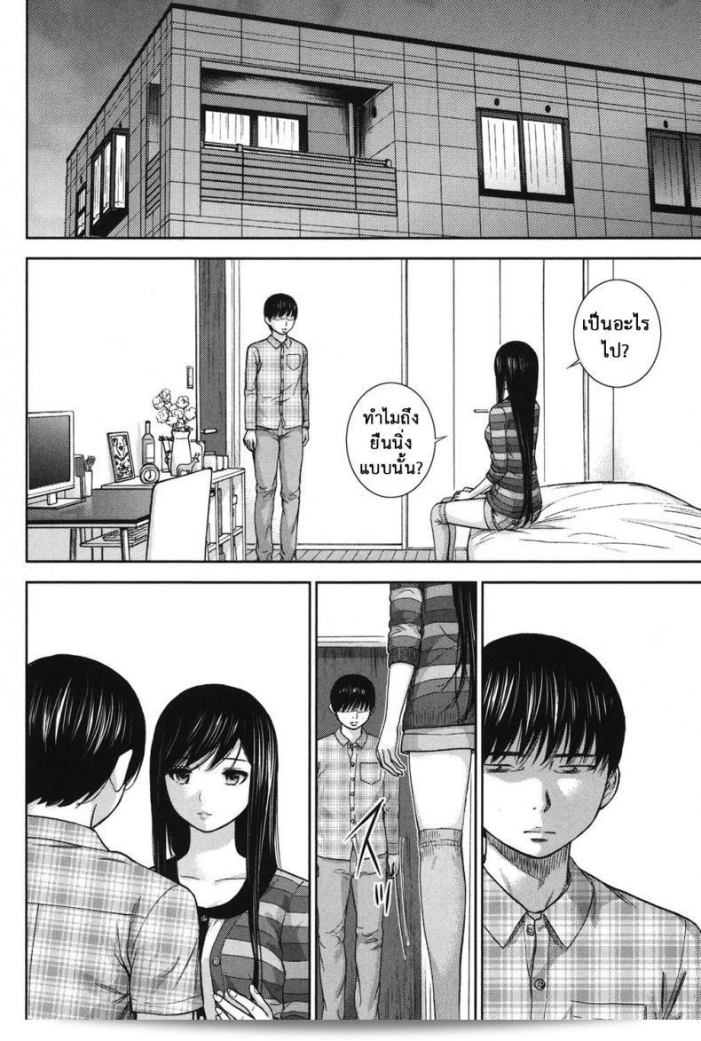 สวัสดีครับ ฉันยินดีที่ได้รู้จัก "Shikishiro Konomi Ayamachi, Hajimemashite" ภาค 18 ครับ โปรดติดตามเรื่องราวที่น่าตื่นเต้นไปกับเรื่องราวที่น่าตื่นตาตื่นใจของเรื่องนี้ครับ 39