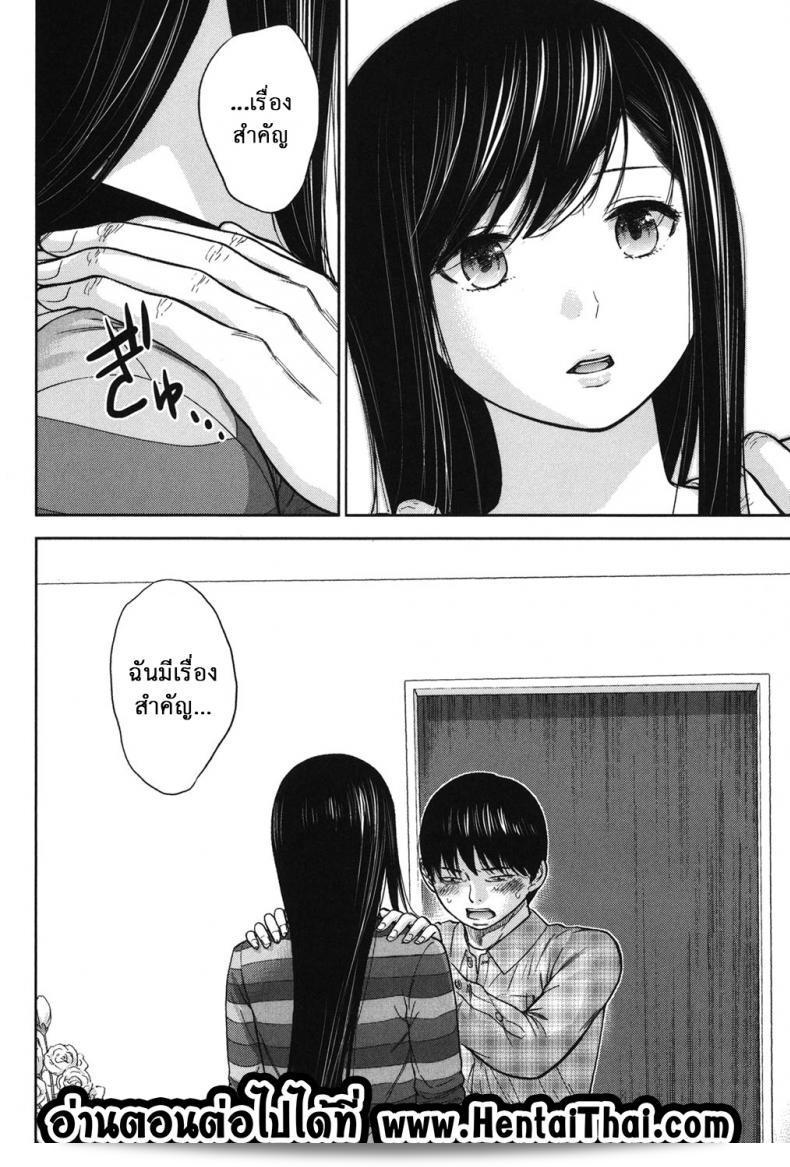 สวัสดีครับ ฉันยินดีที่ได้รู้จัก "Shikishiro Konomi Ayamachi, Hajimemashite" ภาค 18 ครับ โปรดติดตามเรื่องราวที่น่าตื่นเต้นไปกับเรื่องราวที่น่าตื่นตาตื่นใจของเรื่องนี้ครับ 43