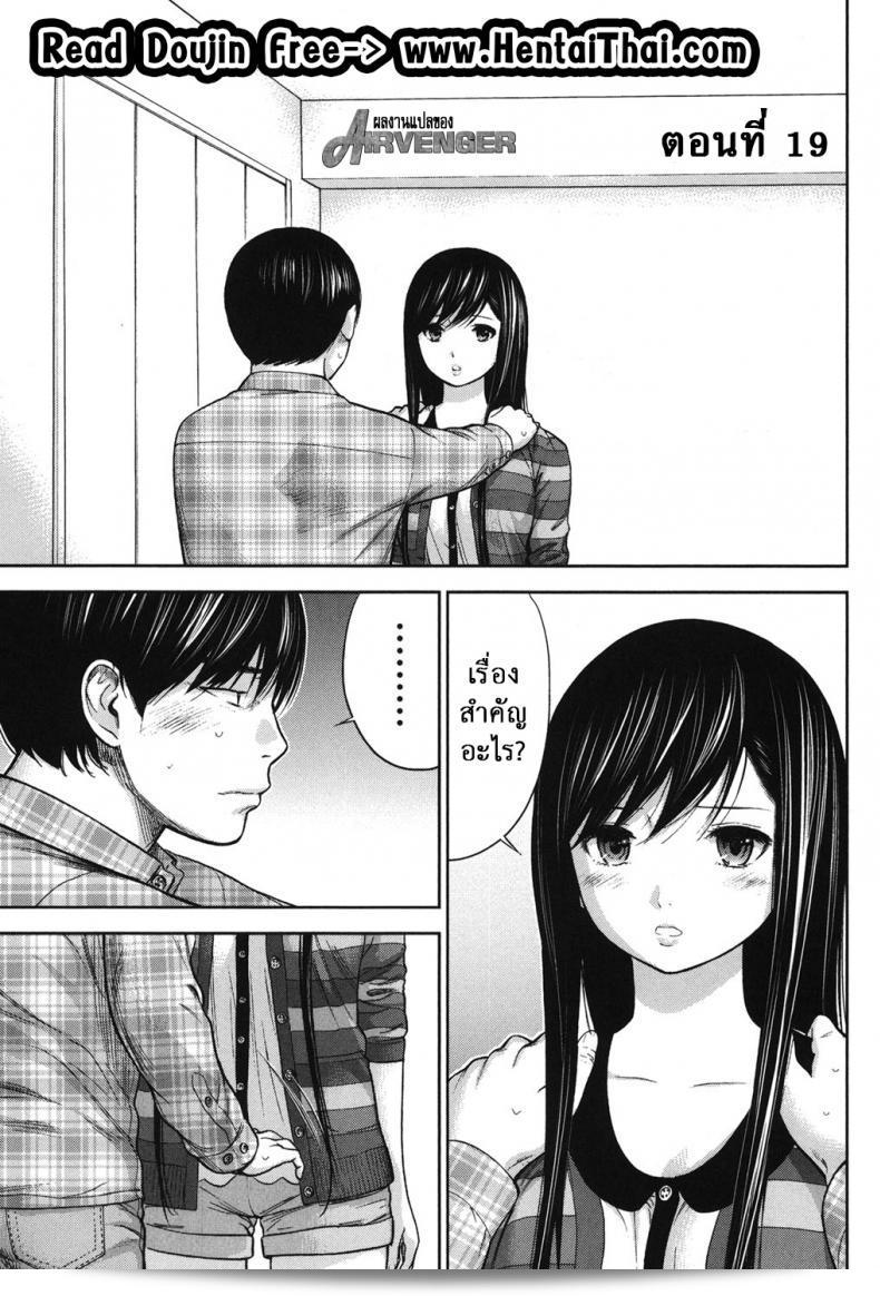 สวัสดีครับ/ค่ะ วันที่ร้ายแรง [Shikishiro Konomi] Ayamachi