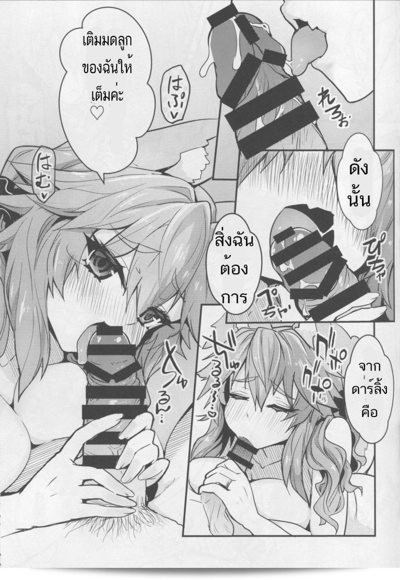 85b6f89b41cae26786ac72365fff771b